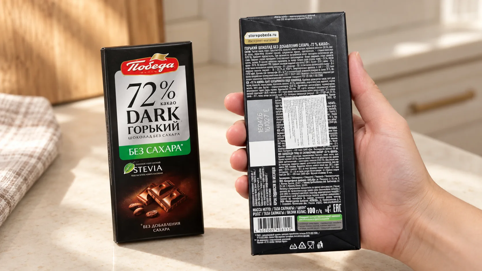 C&aacute;ch đọc nh&atilde;n dark chocolate để kiểm tra cacao đường v&agrave; th&agrave;nh phần